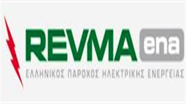 Μερίδιο της Αγοράς Φιλοδοξεί να Κερδίσει η RevmaEna Μετά την Φυγή των Energa-Hellas Power